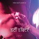 डर्टी डॉक्टर - एक कामुक कहानी