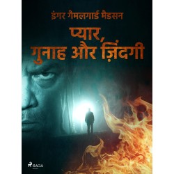 प्यार, गुनाह और ज़िंदगी