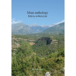 Mani anthology
