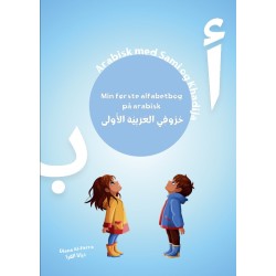 Min første alfabetbog på arabisk