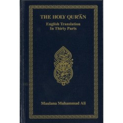 Holy Quran: English Translation In Thirty Parts: Without Arabic Text and Footnotes
