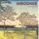 Hiroshige 2026 Wall Calendar