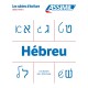 Cahier Ecriture Hebreu