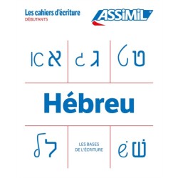 Cahier Ecriture Hebreu
