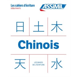 Cahier Ecriture Chinois