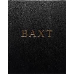 BAXT