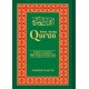 The Holy Qur'an: Arabic Text with English Translation