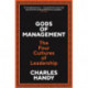 Gods of Management: The Four Cultures of Leadership