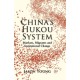China's Hukou System: Markets, Migrants and Institutional Change