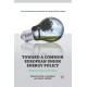 Toward a Common European Union Energy Policy: Problems, Progress, and Prospects