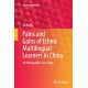 Pains and Gains of Ethnic Multilingual Learners in China: An Ethnographic Case Study
