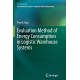 Evaluation Method of Energy Consumption in Logistic Warehouse Systems