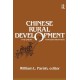Chinese Rural Development: The Great Transformation: The Great Transformation