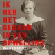 Ik heb het gedaan in een opwelling: Het verhaal van Ingeborg Andersson, kindermoordenares