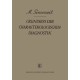 Grundriss der Charakterologischen Diagnostik: Auf Grund Heerespsychologischer Erfahrungen