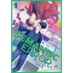 Semantic Error (novel), Vol. 1