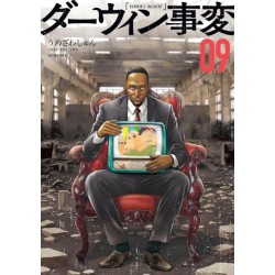 The Darwin Incident 9