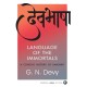 Language of the Immortals: A Concise History of Sanskrit