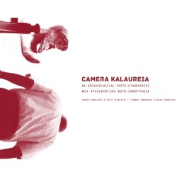 CAMERA KALAUREIA: An Archaeological Photo-Ethnography | ??a ???a???????? F?t?-??????af?a