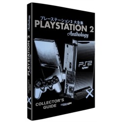 The PlayStation 2 Collector’s Guide