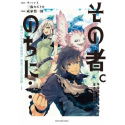 The One. Later On... Vol.1