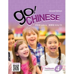 Go! Chinese Textbook, Level 4 (Simplified Chinese)