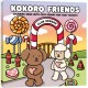 Kokoro Friends: Coloring book with cute scenes and cozy objects