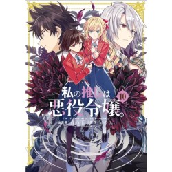 I'm in Love with the Villainess (Manga) Vol. 10