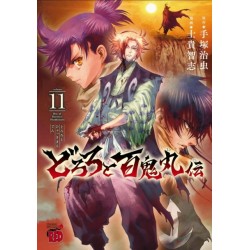 The Legend of Dororo and Hyakkimaru Vol. 11