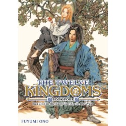 The Twelve Kingdoms Book 4 - Sea God in the East, Vast Sea in the West (Novel)