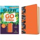 NLT GO Bible for Kids (with Glow-in-the-Dark Features) (LeatherLike, Orange Camo)