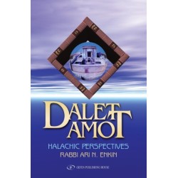 Dalet Amot: Halachic Perspectives