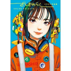 Zashikiwarashi Artworks Color Palette