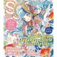 Small S vol. 82: Cover Illustration by Karin