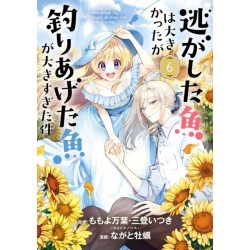 Always a Catch! 06: How I Punched My Way into Marrying a Prince