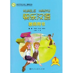 Kuaile Hanyu vol.1 - Teacher's Book