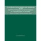 Telecommunications Research and Engineering at the Institute for Telecommunication Sciences of the Department of Commerce: Meeting the Nation's Telecommunications Needs