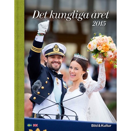 Det kungliga året 2015