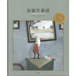 H. C. Andersen’s Fairy Tales (HB) - Kinesisk udg.