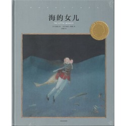 H. C. Andersen’s The Little Mermaid (HB) - Kinesisk udg.