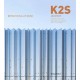 K2S : beyond the wall of sound