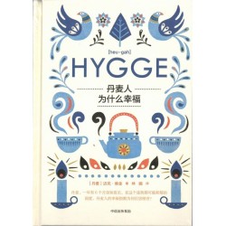 Little Book of Hygge, The (HB) - CHINESE EDITION