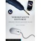Norskfagets historie : i allmueskolen, folkeskolen og grunnskolen 1739-2020
