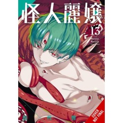 Slasher Maidens, Vol. 13