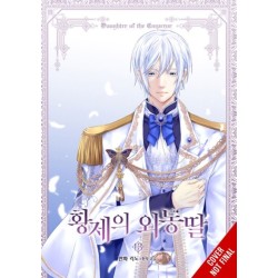 Daughter of the Emperor, Vol. 13