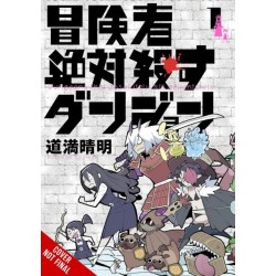 Dungeons That Surely Slaughter Adventurers, Vol. 1