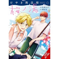 Keyaki Shopping District’s Sakura Bathhouse, Vol. 1