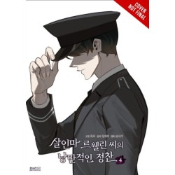 Murderous Lewellyn’s Candlelit Dinner, Vol. 4