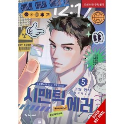 Semantic Error (comic), Vol. 5