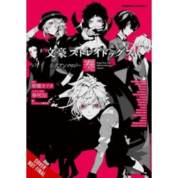 Bungo Stray Dogs: The Official Comic Anthology, Vol. 5